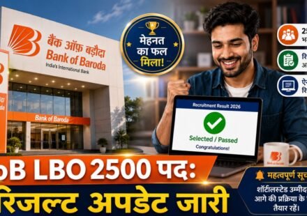 Bank of Baroda LBO Result 2026 Merit List Check Online