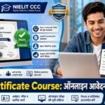 # **SEO Title:** 🎓 CCC Certificate Course 2026: NIELIT CCC रजिस्ट्रेशन से लेकर परीक्षा तक पूरी जानकारी, ऐसे करें ऑनलाइन अप्लाई **Permalink / Slug:** `ccc-certificate-course-online-apply-registration-exam-process` **Meta Description:** *NIELIT CCC Certificate Course 2026: सीसीसी सर्टिफिकेट क्या है? जानें ऑनलाइन रजिस्ट्रेशन (Form Apply), सिलेबस, एलिजिबिलिटी, एग्जाम पैटर्न और सर्टिफिकेट डाउनलोड करने की पूरी स्टेप-बाय-स्टेप प्रक्रिया।* --- **CCC Certificate Course 2026:** राष्ट्रीय इलेक्ट्रॉनिकी एवं सूचना प्रौद्योगिकी संस्थान (**NIELIT**) द्वारा संचालित **Course on Computer Concepts (CCC)** एक अत्यधिक लोकप्रिय और महत्वपूर्ण बेसिक कंप्यूटर कोर्स है। वर्तमान समय में कई सरकारी नौकरियों (विशेषकर उत्तर प्रदेश की UPSSSC भर्तियों) और प्राइवेट सेक्टर में बुनियादी कंप्यूटर ज्ञान के प्रमाण के रूप में **CCC Certificate** अनिवार्य कर दिया गया है। यदि आप कंप्यूटर की शुरुआती जानकारी सीखना चाहते हैं या किसी प्रतियोगी परीक्षा के लिए सर्टिफिकेट की आवश्यकता है, तो इस लेख में आपको रजिस्ट्रेशन, फीस, परीक्षा पैटर्न से लेकर सर्टिफिकेट डाउनलोड करने तक की पूरी जानकारी मिलेगी। --- ## **📋 NIELIT CCC Course 2026: एक नज़र में** | विवरण (Parameter) | जानकारी (Details) | | --- | --- | | **कोर्स का नाम** | Course on Computer Concepts (CCC) | | **संचालक संस्था** | NIELIT (Ministry of Electronics & IT, GoI) | | **कोर्स की अवधि** | 80 घंटे (तकरीबन 1 से 2 महीने) | | **न्यूनतम योग्यता** | कोई बाध्यता नहीं (8वीं/10वीं पास या कोई भी व्यक्ति) | | **परीक्षा का माध्यम** | कंप्यूटर आधारित ऑनलाइन परीक्षा (CBT - Online Exam) | | **आधिकारिक पोर्टल** | [student.nielit.gov.in](https://student.nielit.gov.in) | --- ## **📚 CCC सिलेबस में क्या-क्या सिखाया जाता है?** CCC कोर्स का मुख्य उद्देश्य नागरिकों को डिजिटल रूप से साक्षर बनाना है। इसके सिलेबस में निम्नलिखित प्रमुख विषय शामिल हैं: * **Introduction to Computer & OS:** कंप्यूटर, हार्डवेयर, सॉफ्टवेयर और ऑपरेटिंग सिस्टम (Windows / GUI / Linux) का बेसिक ज्ञान। * **Word Processing:** MS Word / LibreOffice Writer के माध्यम से डॉक्यूमेंट बनाना और एडिट करना। * **Spreadsheet:** MS Excel / LibreOffice Calc में डेटा एंट्री, फॉर्मूला और चार्ट बनाना। * **Presentation:** Powerpoint / LibreOffice Impress में प्रेजेंटेशन तैयार करना। * **Internet & Web Services:** इंटरनेट, वेब ब्राउज़र, सर्च इंजन, ई-मेल और सोशल मीडिया का उपयोग। * **Digital Financial Services:** ऑनलाइन बैंकिंग, UPI (GPay/PhonePe/BHIM), AEPS, कार्ड भुगतान और साइबर सुरक्षा के बुनियादी नियम। --- ## **🎓 एलिजिबिलिटी और आवश्यक दस्तावेज (Eligibility & Documents)** CCC कोर्स करने के लिए कोई न्यूनतम आयु सीमा या शैक्षणिक योग्यता अनिवार्य नहीं है। ऑनलाइन फॉर्म भरते समय निम्नलिखित दस्तावेज/सामग्री तैयार रखें: * **पहचान पत्र:** आधार कार्ड या अन्य फोटो पहचान पत्र * **पासपोर्ट साइज फोटो:** हाल ही का स्कैन किया हुआ फोटो * **हस्ताक्षर (Signature):** सफेद कागज पर किए गए हस्ताक्षर की स्कैन कॉपी * **बाएं हाथ का अंगूठा (Left Thumb Impression - LTI):** स्कैन की हुई इमेज * **मोबाइल नंबर व ई-मेल ID:** ओटीपी और परीक्षा नोटिफिकेशन प्राप्त करने के लिए --- ## **💻 CCC Online Apply कैसे करें? (Step-by-Step Registration)** 1. **पोर्टल पर जाएं:** सबसे पहले NIELIT के स्टूडेंट पोर्टल **[student.nielit.gov.in](https://student.nielit.gov.in)** पर जाएं। 2. **Apply Online पर क्लिक करें:** होमपेज के दाहिनी ओर दिए गए **'Apply Online'** बटन पर क्लिक करें और **'Course on Computer Concepts (CCC)'** का चयन करें। 3. **घोषणापत्र स्वीकार करें:** सभी दिशा-निर्देशों को पढ़कर 'Declaration' बॉक्स पर टिक करें और **'I Agree & Proceed'** पर क्लिक करें। 4. **आवेदन फॉर्म भरें (Fill Application Form):** * व्यक्तिगत विवरण (नाम, पिता का नाम, जन्मतिथि) सही-सही भरें। * परीक्षा का विकल्प चुनें (डायरेक्ट कैंडिडेट के रूप में या किसी मान्यता प्राप्त इंस्टीट्यूट के माध्यम से)। * फोटो, सिग्नेचर और अंगूठे का निशान (Thumb Impression) अपलोड करें। 5. **शुल्क भुगतान करें (Pay Exam Fee):** फॉर्म सबमिट करने के बाद निर्धारित परीक्षा शुल्क (लगभग ₹590 + GST) का भुगतान UPI, डेबिट कार्ड या नेट बैंकिंग से करें। 6. **Application Form प्रिंट करें:** भुगतान सफल होने के बाद अपना **Application Number** नोट कर लें और भरे हुए फॉर्म का प्रिंटआउट सुरक्षित रख लें। > **👉 यह भी पढ़ें:** [UP Pension List 2026: वृद्धा, विधवा और दिव्यांग पेंशन लिस्ट में ऐसे देखें अपना नाम](https://www.google.com/search?q=https://rpkhabar.com/up-pension-list-2026-vridha-vidhwa-divyang-status-check) --- ## **📝 CCC Exam Pattern & Certificate Download** * **परीक्षा प्रणाली:** परीक्षा ऑनलाइन केंद्र पर कंप्यूटर पर आयोजित की जाती है, जिसमें कुल **100 बहुविकल्पीय प्रश्न (MCQ / True-False)** पूछे जाते हैं। * **समय सीमा:** प्रश्नों को हल करने के लिए **90 मिनट (1.5 घंटे)** का समय दिया जाता है। * **पासिंग मार्क्स:** परीक्षा उत्तीर्ण करने के लिए कम से कम **50% अंक (50 प्रश्न सही)** लाना अनिवार्य है। इसमें कोई **Negative Marking** नहीं होती। * **सर्टिफिकेट डाउनलोड:** परीक्षा पास करने के 1 से 2 महीने बाद अभ्यर्थी NIELIT के पोर्टल से डिजिटल रूप से हस्ताक्षरित (Digitally Signed) **CCC Certificate PDF** डाउनलोड कर सकते हैं। --- ## **❓ अक्सर पूछे जाने वाले सवाल (FAQs)** **Q1. CCC परीक्षा कब-कब आयोजित की जाती है?** **उत्तर:** NIELIT द्वारा CCC की ऑनलाइन परीक्षा साल भर हर महीने (जनवरी से दिसंबर) आयोजित की जाती है। जिस महीने आप फॉर्म भरते हैं, उसके एक महीने छोड़कर अगले महीने परीक्षा होती है। **Q2. क्या CCC परीक्षा में नेगेटिव मार्किंग होती है?** **उत्तर:** नहीं, CCC परीक्षा में किसी भी गलत उत्तर के लिए कोई माइनस मार्किंग (Negative Marking) नहीं होती है। --- ## **🔥 निष्कर्ष** डिजिटल युग में कंप्यूटर की बुनियादी जानकारी होना हर छात्र और नौकरीपेशा के लिए अनिवार्य हो गया है। NIELIT का CCC Certificate न केवल आपके कंप्यूटर कौशल को प्रमाणित करता है, बल्कि कई सरकारी विभागों (जैसे राजस्व लेखपाल, VDO, क्लर्क आदि) की भर्तियों के लिए एक आवश्यक योग्यता भी प्रदान करता है। आज ही आधिकारिक पोर्टल पर जाकर अपना आवेदन पूरा करें। --- ### **💡 SEO & WordPress Checklist:** * **Focus Keyword:** `CCC Certificate Course 2026` * **Primary Category:** `Services` / `Sarkari Yojana` * **Secondary Category:** `Education` / `Latest News` * **Tags:** `CCC Course`, `NIELIT CCC Online Form`, `CCC Exam Pattern`, `CCC Registration Process`, `student nielit gov in` * **Featured Image File Name:** `ccc-certificate-course-online-apply-1200x675.jpg` * **Alt Text:** `NIELIT CCC Certificate Course Online Apply and Exam Process 1200x675` * **Internal Link:** लेख के अंदर जहाँ "Services" या "एजुकेशन" लिखा है, वहाँ अपनी वेबसाइट के **[Services Section](https://rpkhabar.com)** का लिंक दर्ज करें। --- ### **🎨 AI Image Prompt (1200 × 675 Pixels / 16:9 Aspect Ratio):** > **`A high-resolution 16:9 landscape aspect ratio (1200x675 pixels) cinematic editorial news banner for NIELIT CCC Certificate Course 2026. On the left side, a stylized 3D digital computer monitor with an official Verified Certificate icon, a glowing green pass badge, and a graduation cap. On the right side, a smart Indian student smiling while using a laptop to complete online exam registration. Modern tech-inspired blue, cyan, and clean white background layout, studio lighting, vector-editorial hybrid style, bold Hindi text saying "CCC Certificate Course: ऑनलाइन आवेदन व परीक्षा प्रक्रिया" at the bottom, high resolution, --ar 16:9.`** --- ### **📁 Image Filename & Alt Text:** * **Filename:** `ccc-certificate-course-online-apply-1200x675.jpg` * **Alt Text:** `NIELIT CCC Certificate Course Online Apply and Exam Process 1200x675`