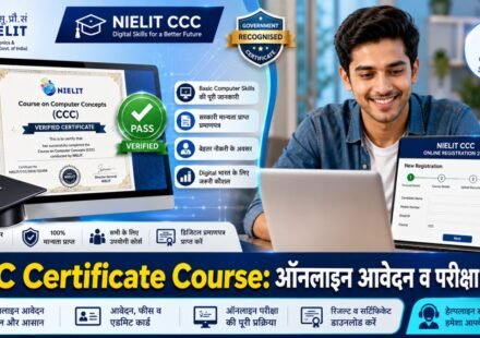 # **SEO Title:** 🎓 CCC Certificate Course 2026: NIELIT CCC रजिस्ट्रेशन से लेकर परीक्षा तक पूरी जानकारी, ऐसे करें ऑनलाइन अप्लाई **Permalink / Slug:** `ccc-certificate-course-online-apply-registration-exam-process` **Meta Description:** *NIELIT CCC Certificate Course 2026: सीसीसी सर्टिफिकेट क्या है? जानें ऑनलाइन रजिस्ट्रेशन (Form Apply), सिलेबस, एलिजिबिलिटी, एग्जाम पैटर्न और सर्टिफिकेट डाउनलोड करने की पूरी स्टेप-बाय-स्टेप प्रक्रिया।* --- **CCC Certificate Course 2026:** राष्ट्रीय इलेक्ट्रॉनिकी एवं सूचना प्रौद्योगिकी संस्थान (**NIELIT**) द्वारा संचालित **Course on Computer Concepts (CCC)** एक अत्यधिक लोकप्रिय और महत्वपूर्ण बेसिक कंप्यूटर कोर्स है। वर्तमान समय में कई सरकारी नौकरियों (विशेषकर उत्तर प्रदेश की UPSSSC भर्तियों) और प्राइवेट सेक्टर में बुनियादी कंप्यूटर ज्ञान के प्रमाण के रूप में **CCC Certificate** अनिवार्य कर दिया गया है। यदि आप कंप्यूटर की शुरुआती जानकारी सीखना चाहते हैं या किसी प्रतियोगी परीक्षा के लिए सर्टिफिकेट की आवश्यकता है, तो इस लेख में आपको रजिस्ट्रेशन, फीस, परीक्षा पैटर्न से लेकर सर्टिफिकेट डाउनलोड करने तक की पूरी जानकारी मिलेगी। --- ## **📋 NIELIT CCC Course 2026: एक नज़र में** | विवरण (Parameter) | जानकारी (Details) | | --- | --- | | **कोर्स का नाम** | Course on Computer Concepts (CCC) | | **संचालक संस्था** | NIELIT (Ministry of Electronics & IT, GoI) | | **कोर्स की अवधि** | 80 घंटे (तकरीबन 1 से 2 महीने) | | **न्यूनतम योग्यता** | कोई बाध्यता नहीं (8वीं/10वीं पास या कोई भी व्यक्ति) | | **परीक्षा का माध्यम** | कंप्यूटर आधारित ऑनलाइन परीक्षा (CBT - Online Exam) | | **आधिकारिक पोर्टल** | [student.nielit.gov.in](https://student.nielit.gov.in) | --- ## **📚 CCC सिलेबस में क्या-क्या सिखाया जाता है?** CCC कोर्स का मुख्य उद्देश्य नागरिकों को डिजिटल रूप से साक्षर बनाना है। इसके सिलेबस में निम्नलिखित प्रमुख विषय शामिल हैं: * **Introduction to Computer & OS:** कंप्यूटर, हार्डवेयर, सॉफ्टवेयर और ऑपरेटिंग सिस्टम (Windows / GUI / Linux) का बेसिक ज्ञान। * **Word Processing:** MS Word / LibreOffice Writer के माध्यम से डॉक्यूमेंट बनाना और एडिट करना। * **Spreadsheet:** MS Excel / LibreOffice Calc में डेटा एंट्री, फॉर्मूला और चार्ट बनाना। * **Presentation:** Powerpoint / LibreOffice Impress में प्रेजेंटेशन तैयार करना। * **Internet & Web Services:** इंटरनेट, वेब ब्राउज़र, सर्च इंजन, ई-मेल और सोशल मीडिया का उपयोग। * **Digital Financial Services:** ऑनलाइन बैंकिंग, UPI (GPay/PhonePe/BHIM), AEPS, कार्ड भुगतान और साइबर सुरक्षा के बुनियादी नियम। --- ## **🎓 एलिजिबिलिटी और आवश्यक दस्तावेज (Eligibility & Documents)** CCC कोर्स करने के लिए कोई न्यूनतम आयु सीमा या शैक्षणिक योग्यता अनिवार्य नहीं है। ऑनलाइन फॉर्म भरते समय निम्नलिखित दस्तावेज/सामग्री तैयार रखें: * **पहचान पत्र:** आधार कार्ड या अन्य फोटो पहचान पत्र * **पासपोर्ट साइज फोटो:** हाल ही का स्कैन किया हुआ फोटो * **हस्ताक्षर (Signature):** सफेद कागज पर किए गए हस्ताक्षर की स्कैन कॉपी * **बाएं हाथ का अंगूठा (Left Thumb Impression - LTI):** स्कैन की हुई इमेज * **मोबाइल नंबर व ई-मेल ID:** ओटीपी और परीक्षा नोटिफिकेशन प्राप्त करने के लिए --- ## **💻 CCC Online Apply कैसे करें? (Step-by-Step Registration)** 1. **पोर्टल पर जाएं:** सबसे पहले NIELIT के स्टूडेंट पोर्टल **[student.nielit.gov.in](https://student.nielit.gov.in)** पर जाएं। 2. **Apply Online पर क्लिक करें:** होमपेज के दाहिनी ओर दिए गए **'Apply Online'** बटन पर क्लिक करें और **'Course on Computer Concepts (CCC)'** का चयन करें। 3. **घोषणापत्र स्वीकार करें:** सभी दिशा-निर्देशों को पढ़कर 'Declaration' बॉक्स पर टिक करें और **'I Agree & Proceed'** पर क्लिक करें। 4. **आवेदन फॉर्म भरें (Fill Application Form):** * व्यक्तिगत विवरण (नाम, पिता का नाम, जन्मतिथि) सही-सही भरें। * परीक्षा का विकल्प चुनें (डायरेक्ट कैंडिडेट के रूप में या किसी मान्यता प्राप्त इंस्टीट्यूट के माध्यम से)। * फोटो, सिग्नेचर और अंगूठे का निशान (Thumb Impression) अपलोड करें। 5. **शुल्क भुगतान करें (Pay Exam Fee):** फॉर्म सबमिट करने के बाद निर्धारित परीक्षा शुल्क (लगभग ₹590 + GST) का भुगतान UPI, डेबिट कार्ड या नेट बैंकिंग से करें। 6. **Application Form प्रिंट करें:** भुगतान सफल होने के बाद अपना **Application Number** नोट कर लें और भरे हुए फॉर्म का प्रिंटआउट सुरक्षित रख लें। > **👉 यह भी पढ़ें:** [UP Pension List 2026: वृद्धा, विधवा और दिव्यांग पेंशन लिस्ट में ऐसे देखें अपना नाम](https://www.google.com/search?q=https://rpkhabar.com/up-pension-list-2026-vridha-vidhwa-divyang-status-check) --- ## **📝 CCC Exam Pattern & Certificate Download** * **परीक्षा प्रणाली:** परीक्षा ऑनलाइन केंद्र पर कंप्यूटर पर आयोजित की जाती है, जिसमें कुल **100 बहुविकल्पीय प्रश्न (MCQ / True-False)** पूछे जाते हैं। * **समय सीमा:** प्रश्नों को हल करने के लिए **90 मिनट (1.5 घंटे)** का समय दिया जाता है। * **पासिंग मार्क्स:** परीक्षा उत्तीर्ण करने के लिए कम से कम **50% अंक (50 प्रश्न सही)** लाना अनिवार्य है। इसमें कोई **Negative Marking** नहीं होती। * **सर्टिफिकेट डाउनलोड:** परीक्षा पास करने के 1 से 2 महीने बाद अभ्यर्थी NIELIT के पोर्टल से डिजिटल रूप से हस्ताक्षरित (Digitally Signed) **CCC Certificate PDF** डाउनलोड कर सकते हैं। --- ## **❓ अक्सर पूछे जाने वाले सवाल (FAQs)** **Q1. CCC परीक्षा कब-कब आयोजित की जाती है?** **उत्तर:** NIELIT द्वारा CCC की ऑनलाइन परीक्षा साल भर हर महीने (जनवरी से दिसंबर) आयोजित की जाती है। जिस महीने आप फॉर्म भरते हैं, उसके एक महीने छोड़कर अगले महीने परीक्षा होती है। **Q2. क्या CCC परीक्षा में नेगेटिव मार्किंग होती है?** **उत्तर:** नहीं, CCC परीक्षा में किसी भी गलत उत्तर के लिए कोई माइनस मार्किंग (Negative Marking) नहीं होती है। --- ## **🔥 निष्कर्ष** डिजिटल युग में कंप्यूटर की बुनियादी जानकारी होना हर छात्र और नौकरीपेशा के लिए अनिवार्य हो गया है। NIELIT का CCC Certificate न केवल आपके कंप्यूटर कौशल को प्रमाणित करता है, बल्कि कई सरकारी विभागों (जैसे राजस्व लेखपाल, VDO, क्लर्क आदि) की भर्तियों के लिए एक आवश्यक योग्यता भी प्रदान करता है। आज ही आधिकारिक पोर्टल पर जाकर अपना आवेदन पूरा करें। --- ### **💡 SEO & WordPress Checklist:** * **Focus Keyword:** `CCC Certificate Course 2026` * **Primary Category:** `Services` / `Sarkari Yojana` * **Secondary Category:** `Education` / `Latest News` * **Tags:** `CCC Course`, `NIELIT CCC Online Form`, `CCC Exam Pattern`, `CCC Registration Process`, `student nielit gov in` * **Featured Image File Name:** `ccc-certificate-course-online-apply-1200x675.jpg` * **Alt Text:** `NIELIT CCC Certificate Course Online Apply and Exam Process 1200x675` * **Internal Link:** लेख के अंदर जहाँ "Services" या "एजुकेशन" लिखा है, वहाँ अपनी वेबसाइट के **[Services Section](https://rpkhabar.com)** का लिंक दर्ज करें। --- ### **🎨 AI Image Prompt (1200 × 675 Pixels / 16:9 Aspect Ratio):** > **`A high-resolution 16:9 landscape aspect ratio (1200x675 pixels) cinematic editorial news banner for NIELIT CCC Certificate Course 2026. On the left side, a stylized 3D digital computer monitor with an official Verified Certificate icon, a glowing green pass badge, and a graduation cap. On the right side, a smart Indian student smiling while using a laptop to complete online exam registration. Modern tech-inspired blue, cyan, and clean white background layout, studio lighting, vector-editorial hybrid style, bold Hindi text saying "CCC Certificate Course: ऑनलाइन आवेदन व परीक्षा प्रक्रिया" at the bottom, high resolution, --ar 16:9.`** --- ### **📁 Image Filename & Alt Text:** * **Filename:** `ccc-certificate-course-online-apply-1200x675.jpg` * **Alt Text:** `NIELIT CCC Certificate Course Online Apply and Exam Process 1200x675`
