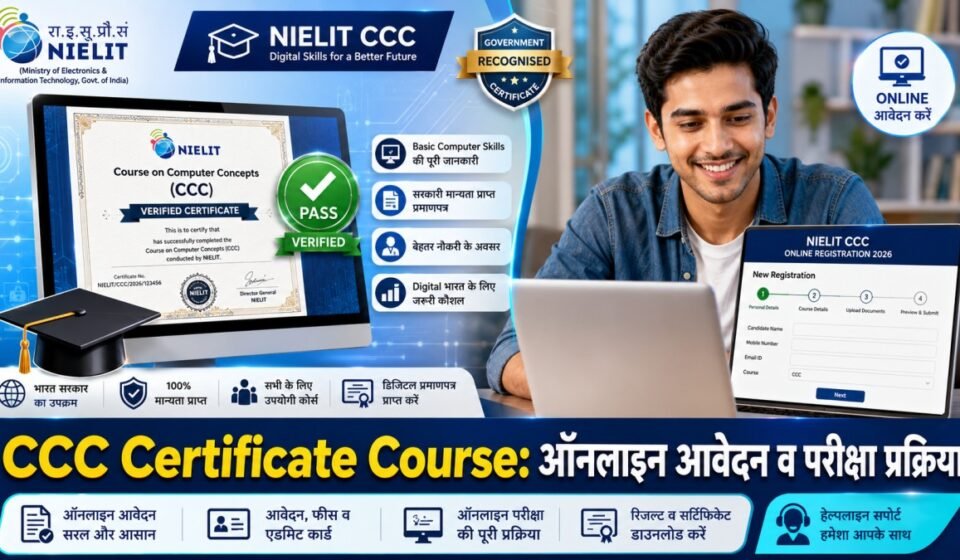 # **SEO Title:** 🎓 CCC Certificate Course 2026: NIELIT CCC रजिस्ट्रेशन से लेकर परीक्षा तक पूरी जानकारी, ऐसे करें ऑनलाइन अप्लाई **Permalink / Slug:** `ccc-certificate-course-online-apply-registration-exam-process` **Meta Description:** *NIELIT CCC Certificate Course 2026: सीसीसी सर्टिफिकेट क्या है? जानें ऑनलाइन रजिस्ट्रेशन (Form Apply), सिलेबस, एलिजिबिलिटी, एग्जाम पैटर्न और सर्टिफिकेट डाउनलोड करने की पूरी स्टेप-बाय-स्टेप प्रक्रिया।* --- **CCC Certificate Course 2026:** राष्ट्रीय इलेक्ट्रॉनिकी एवं सूचना प्रौद्योगिकी संस्थान (**NIELIT**) द्वारा संचालित **Course on Computer Concepts (CCC)** एक अत्यधिक लोकप्रिय और महत्वपूर्ण बेसिक कंप्यूटर कोर्स है। वर्तमान समय में कई सरकारी नौकरियों (विशेषकर उत्तर प्रदेश की UPSSSC भर्तियों) और प्राइवेट सेक्टर में बुनियादी कंप्यूटर ज्ञान के प्रमाण के रूप में **CCC Certificate** अनिवार्य कर दिया गया है। यदि आप कंप्यूटर की शुरुआती जानकारी सीखना चाहते हैं या किसी प्रतियोगी परीक्षा के लिए सर्टिफिकेट की आवश्यकता है, तो इस लेख में आपको रजिस्ट्रेशन, फीस, परीक्षा पैटर्न से लेकर सर्टिफिकेट डाउनलोड करने तक की पूरी जानकारी मिलेगी। --- ## **📋 NIELIT CCC Course 2026: एक नज़र में** | विवरण (Parameter) | जानकारी (Details) | | --- | --- | | **कोर्स का नाम** | Course on Computer Concepts (CCC) | | **संचालक संस्था** | NIELIT (Ministry of Electronics & IT, GoI) | | **कोर्स की अवधि** | 80 घंटे (तकरीबन 1 से 2 महीने) | | **न्यूनतम योग्यता** | कोई बाध्यता नहीं (8वीं/10वीं पास या कोई भी व्यक्ति) | | **परीक्षा का माध्यम** | कंप्यूटर आधारित ऑनलाइन परीक्षा (CBT - Online Exam) | | **आधिकारिक पोर्टल** | [student.nielit.gov.in](https://student.nielit.gov.in) | --- ## **📚 CCC सिलेबस में क्या-क्या सिखाया जाता है?** CCC कोर्स का मुख्य उद्देश्य नागरिकों को डिजिटल रूप से साक्षर बनाना है। इसके सिलेबस में निम्नलिखित प्रमुख विषय शामिल हैं: * **Introduction to Computer & OS:** कंप्यूटर, हार्डवेयर, सॉफ्टवेयर और ऑपरेटिंग सिस्टम (Windows / GUI / Linux) का बेसिक ज्ञान। * **Word Processing:** MS Word / LibreOffice Writer के माध्यम से डॉक्यूमेंट बनाना और एडिट करना। * **Spreadsheet:** MS Excel / LibreOffice Calc में डेटा एंट्री, फॉर्मूला और चार्ट बनाना। * **Presentation:** Powerpoint / LibreOffice Impress में प्रेजेंटेशन तैयार करना। * **Internet & Web Services:** इंटरनेट, वेब ब्राउज़र, सर्च इंजन, ई-मेल और सोशल मीडिया का उपयोग। * **Digital Financial Services:** ऑनलाइन बैंकिंग, UPI (GPay/PhonePe/BHIM), AEPS, कार्ड भुगतान और साइबर सुरक्षा के बुनियादी नियम। --- ## **🎓 एलिजिबिलिटी और आवश्यक दस्तावेज (Eligibility & Documents)** CCC कोर्स करने के लिए कोई न्यूनतम आयु सीमा या शैक्षणिक योग्यता अनिवार्य नहीं है। ऑनलाइन फॉर्म भरते समय निम्नलिखित दस्तावेज/सामग्री तैयार रखें: * **पहचान पत्र:** आधार कार्ड या अन्य फोटो पहचान पत्र * **पासपोर्ट साइज फोटो:** हाल ही का स्कैन किया हुआ फोटो * **हस्ताक्षर (Signature):** सफेद कागज पर किए गए हस्ताक्षर की स्कैन कॉपी * **बाएं हाथ का अंगूठा (Left Thumb Impression - LTI):** स्कैन की हुई इमेज * **मोबाइल नंबर व ई-मेल ID:** ओटीपी और परीक्षा नोटिफिकेशन प्राप्त करने के लिए --- ## **💻 CCC Online Apply कैसे करें? (Step-by-Step Registration)** 1. **पोर्टल पर जाएं:** सबसे पहले NIELIT के स्टूडेंट पोर्टल **[student.nielit.gov.in](https://student.nielit.gov.in)** पर जाएं। 2. **Apply Online पर क्लिक करें:** होमपेज के दाहिनी ओर दिए गए **'Apply Online'** बटन पर क्लिक करें और **'Course on Computer Concepts (CCC)'** का चयन करें। 3. **घोषणापत्र स्वीकार करें:** सभी दिशा-निर्देशों को पढ़कर 'Declaration' बॉक्स पर टिक करें और **'I Agree & Proceed'** पर क्लिक करें। 4. **आवेदन फॉर्म भरें (Fill Application Form):** * व्यक्तिगत विवरण (नाम, पिता का नाम, जन्मतिथि) सही-सही भरें। * परीक्षा का विकल्प चुनें (डायरेक्ट कैंडिडेट के रूप में या किसी मान्यता प्राप्त इंस्टीट्यूट के माध्यम से)। * फोटो, सिग्नेचर और अंगूठे का निशान (Thumb Impression) अपलोड करें। 5. **शुल्क भुगतान करें (Pay Exam Fee):** फॉर्म सबमिट करने के बाद निर्धारित परीक्षा शुल्क (लगभग ₹590 + GST) का भुगतान UPI, डेबिट कार्ड या नेट बैंकिंग से करें। 6. **Application Form प्रिंट करें:** भुगतान सफल होने के बाद अपना **Application Number** नोट कर लें और भरे हुए फॉर्म का प्रिंटआउट सुरक्षित रख लें। > **👉 यह भी पढ़ें:** [UP Pension List 2026: वृद्धा, विधवा और दिव्यांग पेंशन लिस्ट में ऐसे देखें अपना नाम](https://www.google.com/search?q=https://rpkhabar.com/up-pension-list-2026-vridha-vidhwa-divyang-status-check) --- ## **📝 CCC Exam Pattern & Certificate Download** * **परीक्षा प्रणाली:** परीक्षा ऑनलाइन केंद्र पर कंप्यूटर पर आयोजित की जाती है, जिसमें कुल **100 बहुविकल्पीय प्रश्न (MCQ / True-False)** पूछे जाते हैं। * **समय सीमा:** प्रश्नों को हल करने के लिए **90 मिनट (1.5 घंटे)** का समय दिया जाता है। * **पासिंग मार्क्स:** परीक्षा उत्तीर्ण करने के लिए कम से कम **50% अंक (50 प्रश्न सही)** लाना अनिवार्य है। इसमें कोई **Negative Marking** नहीं होती। * **सर्टिफिकेट डाउनलोड:** परीक्षा पास करने के 1 से 2 महीने बाद अभ्यर्थी NIELIT के पोर्टल से डिजिटल रूप से हस्ताक्षरित (Digitally Signed) **CCC Certificate PDF** डाउनलोड कर सकते हैं। --- ## **❓ अक्सर पूछे जाने वाले सवाल (FAQs)** **Q1. CCC परीक्षा कब-कब आयोजित की जाती है?** **उत्तर:** NIELIT द्वारा CCC की ऑनलाइन परीक्षा साल भर हर महीने (जनवरी से दिसंबर) आयोजित की जाती है। जिस महीने आप फॉर्म भरते हैं, उसके एक महीने छोड़कर अगले महीने परीक्षा होती है। **Q2. क्या CCC परीक्षा में नेगेटिव मार्किंग होती है?** **उत्तर:** नहीं, CCC परीक्षा में किसी भी गलत उत्तर के लिए कोई माइनस मार्किंग (Negative Marking) नहीं होती है। --- ## **🔥 निष्कर्ष** डिजिटल युग में कंप्यूटर की बुनियादी जानकारी होना हर छात्र और नौकरीपेशा के लिए अनिवार्य हो गया है। NIELIT का CCC Certificate न केवल आपके कंप्यूटर कौशल को प्रमाणित करता है, बल्कि कई सरकारी विभागों (जैसे राजस्व लेखपाल, VDO, क्लर्क आदि) की भर्तियों के लिए एक आवश्यक योग्यता भी प्रदान करता है। आज ही आधिकारिक पोर्टल पर जाकर अपना आवेदन पूरा करें। --- ### **💡 SEO & WordPress Checklist:** * **Focus Keyword:** `CCC Certificate Course 2026` * **Primary Category:** `Services` / `Sarkari Yojana` * **Secondary Category:** `Education` / `Latest News` * **Tags:** `CCC Course`, `NIELIT CCC Online Form`, `CCC Exam Pattern`, `CCC Registration Process`, `student nielit gov in` * **Featured Image File Name:** `ccc-certificate-course-online-apply-1200x675.jpg` * **Alt Text:** `NIELIT CCC Certificate Course Online Apply and Exam Process 1200x675` * **Internal Link:** लेख के अंदर जहाँ "Services" या "एजुकेशन" लिखा है, वहाँ अपनी वेबसाइट के **[Services Section](https://rpkhabar.com)** का लिंक दर्ज करें। --- ### **🎨 AI Image Prompt (1200 × 675 Pixels / 16:9 Aspect Ratio):** > **`A high-resolution 16:9 landscape aspect ratio (1200x675 pixels) cinematic editorial news banner for NIELIT CCC Certificate Course 2026. On the left side, a stylized 3D digital computer monitor with an official Verified Certificate icon, a glowing green pass badge, and a graduation cap. On the right side, a smart Indian student smiling while using a laptop to complete online exam registration. Modern tech-inspired blue, cyan, and clean white background layout, studio lighting, vector-editorial hybrid style, bold Hindi text saying "CCC Certificate Course: ऑनलाइन आवेदन व परीक्षा प्रक्रिया" at the bottom, high resolution, --ar 16:9.`** --- ### **📁 Image Filename & Alt Text:** * **Filename:** `ccc-certificate-course-online-apply-1200x675.jpg` * **Alt Text:** `NIELIT CCC Certificate Course Online Apply and Exam Process 1200x675`