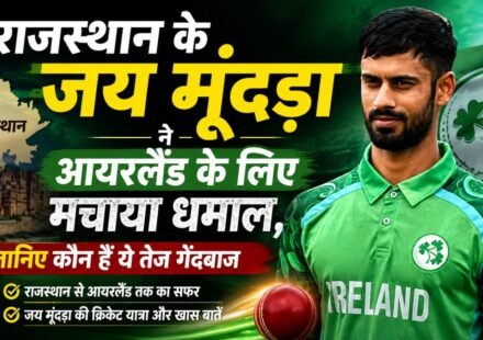 Jai Moondra Rajasthan Tonk to Ireland Cricket Team Fast Bowler