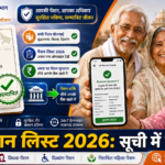 UP Pension List 2026 Vridha Vidhwa Divyang Status Check 1200x675