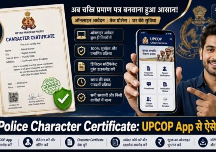 UP Police Character Certificate UPCOP App Online Apply and Verification Process 1200x675