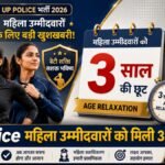 UP Police Female Age Limit Relaxation 3 Years 2026 Eligibility and Details 1200x675