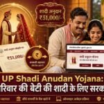 UP Shadi Anudan Yojana 2026 Online Apply Eligibility Documents Process 1200x675