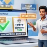 UPTET Result 2026 Date & Scorecard Download