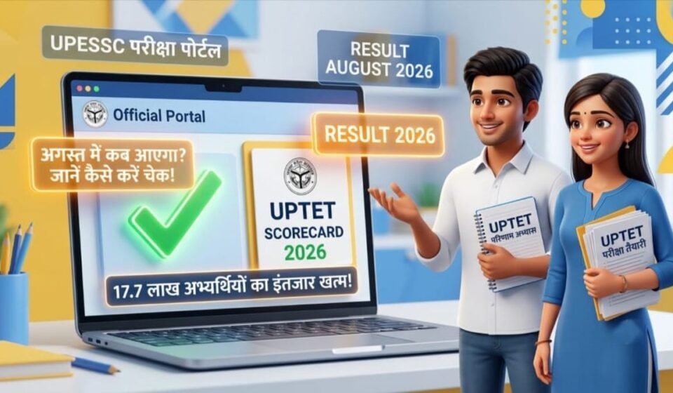 UPTET Result 2026 Date & Scorecard Download