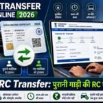 Vehicle RC Transfer Online Process and Check Vehicle Details 1200x675