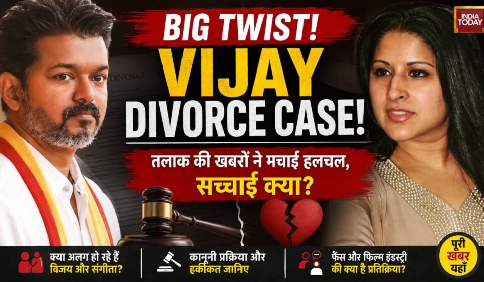 Vijay and Sangeetha Divorce Case Withdrawn Court Update